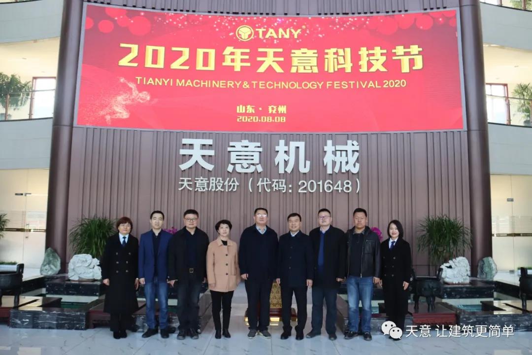 濟(jì)寧市住建局黨組成員、副局長(zhǎng)趙羽一行蒞臨天意調(diào)研指導(dǎo)