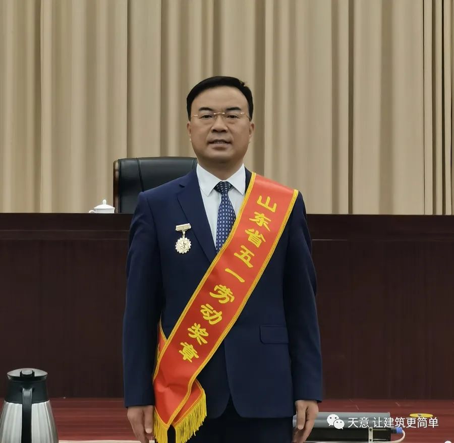 奮斗百年路 踐行勞動美丨公司黨總支書記、董事長劉洪彬榮獲“山東省五一勞動獎?wù)隆薄ⅰ皾?jì)寧市勞動模范”榮譽(yù)稱號